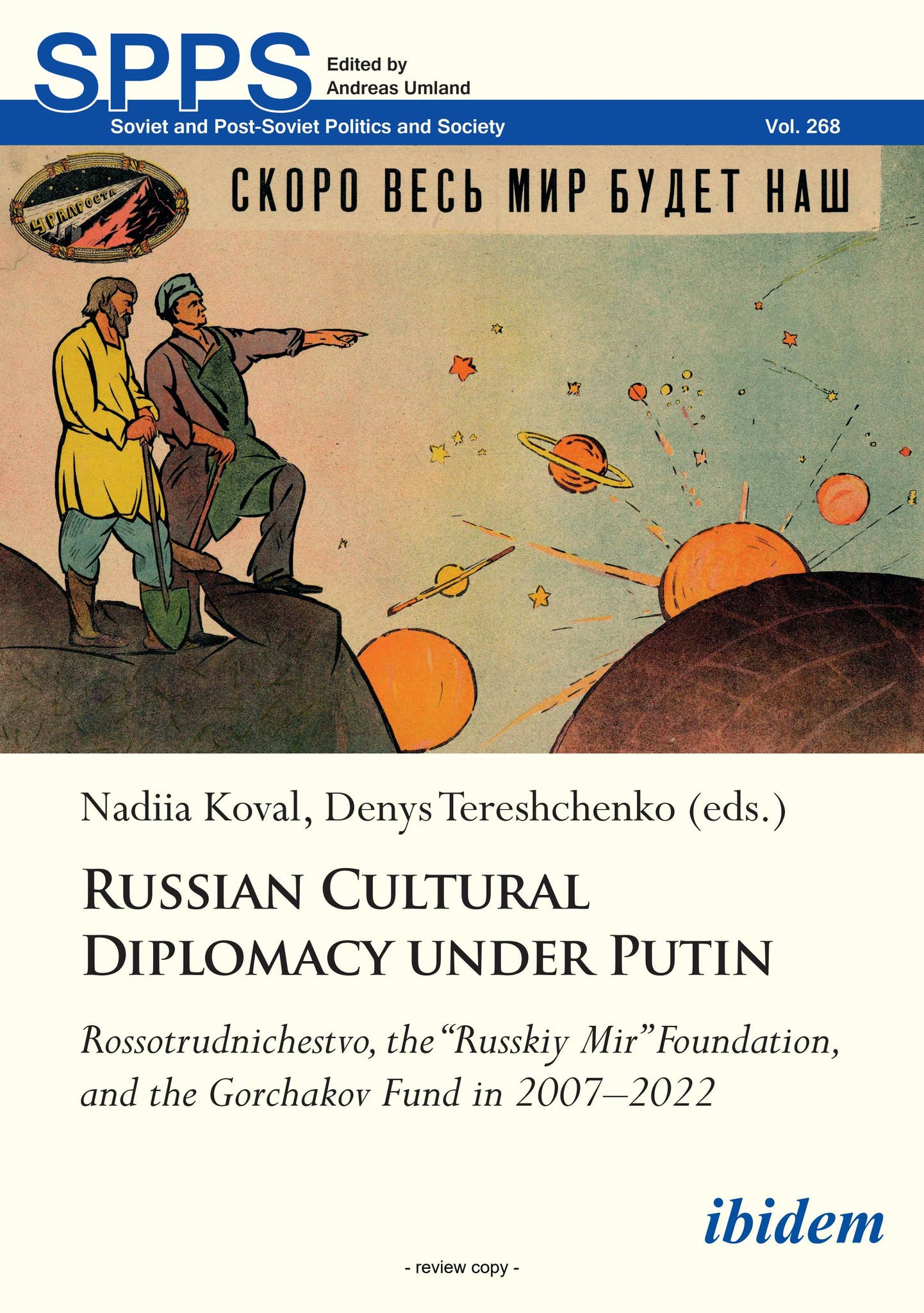 洋書 Understanding Russian Politics ロシア 政治 洋書 Understanding Russian Politics ロシア 政治