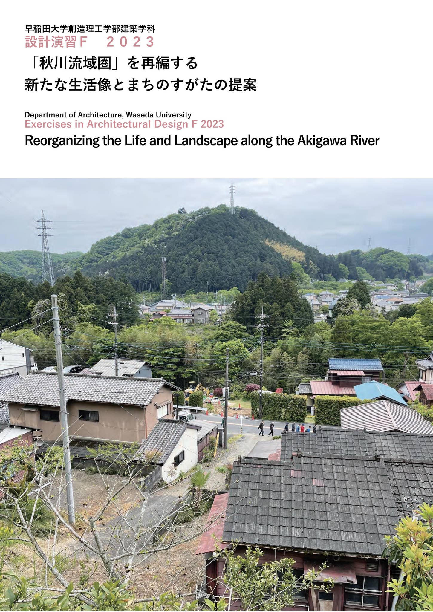 平曲譜本による近世京都アクセントの史的研究   /早稲田大学出版部/上野和昭（単行本） 吹奏楽のための狂詩曲 九頭龍大神の伝説による〈小編成版