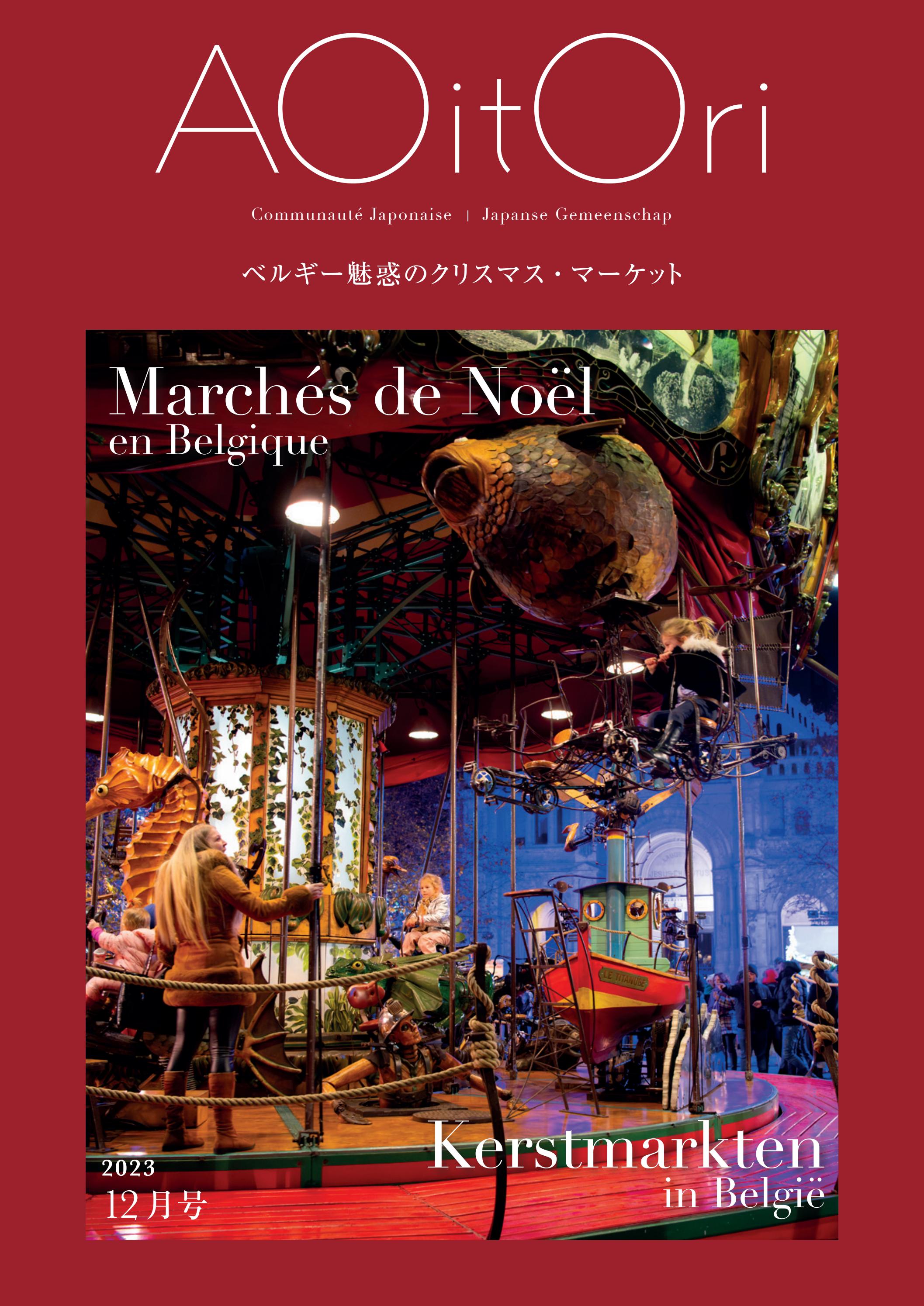 pâtissier tradition et innovation PÂTISSIER tradition et innovation」 【公式通販】