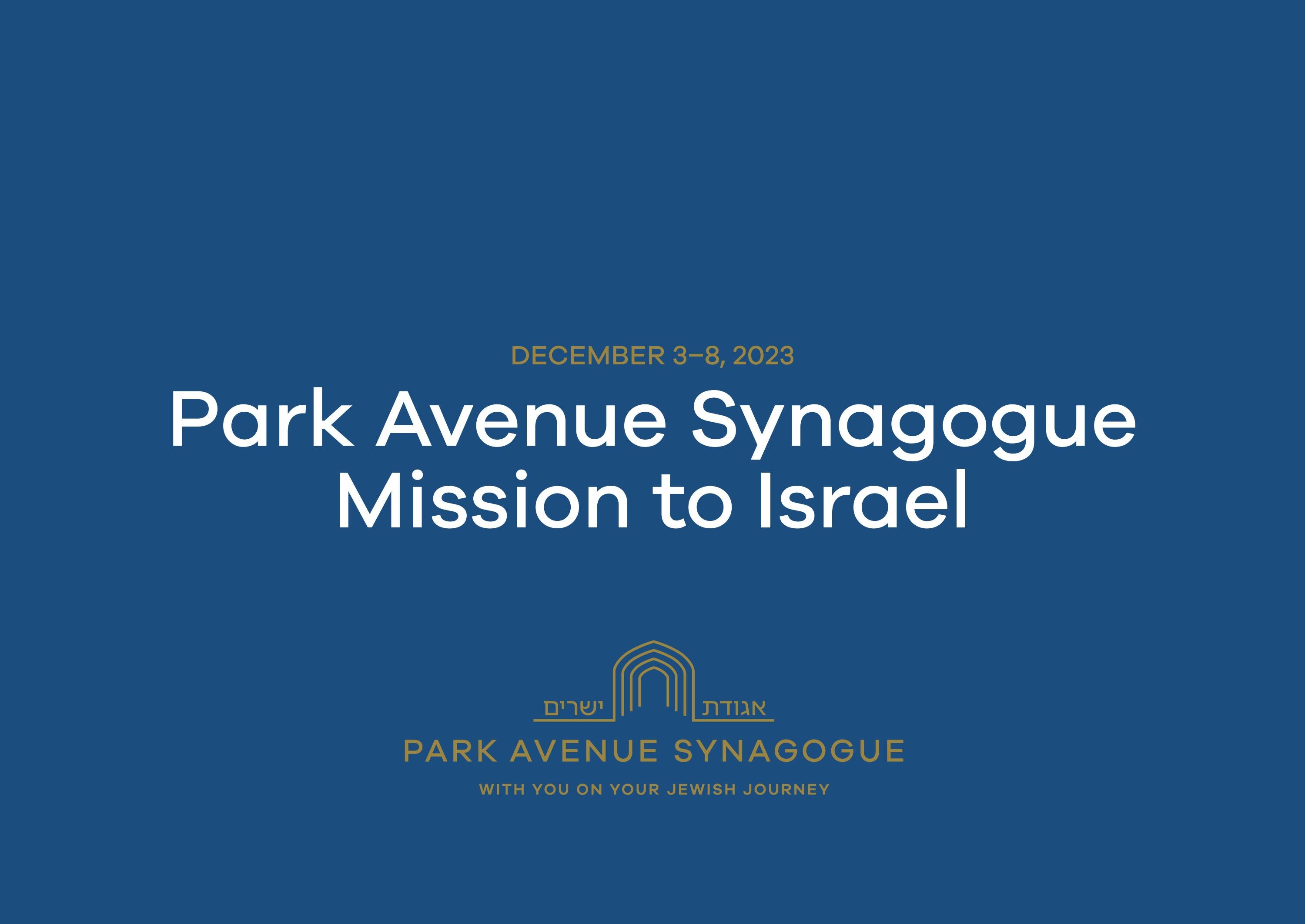 Park Avenue Synagogue Mission to Israel Dec 2023 by pasyn Issuu