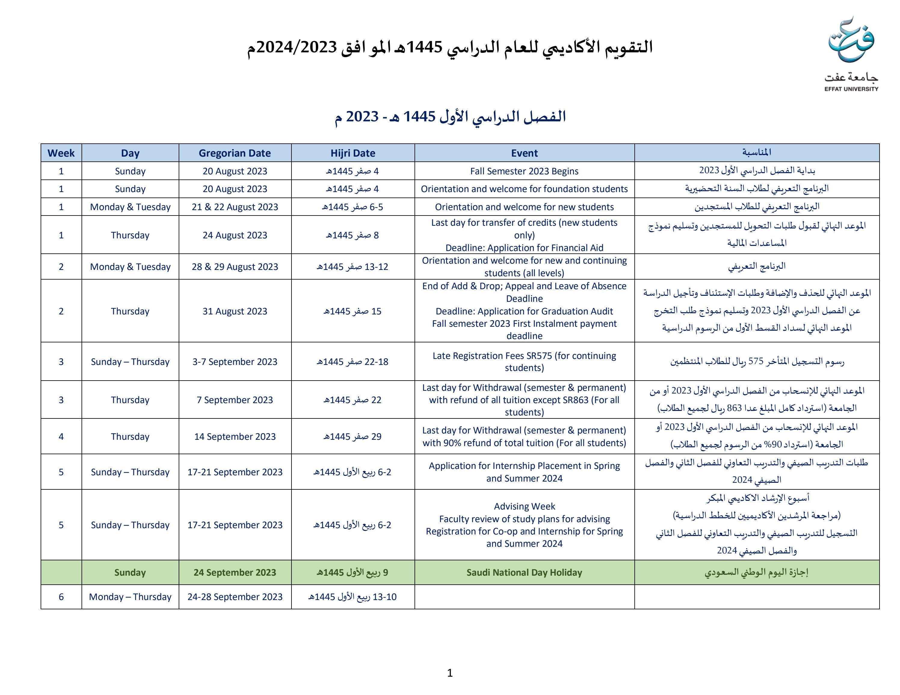 Effat University Academic Calendar 20232024 by effatuniversity Issuu