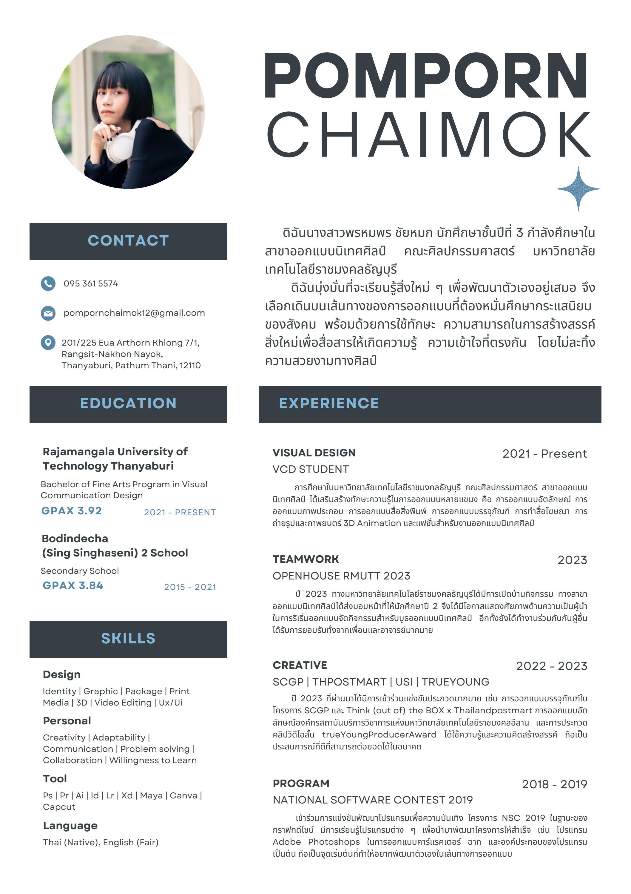 Pomporn's Resume for Internship 2023 by Pomporn Chaimok - Issuu