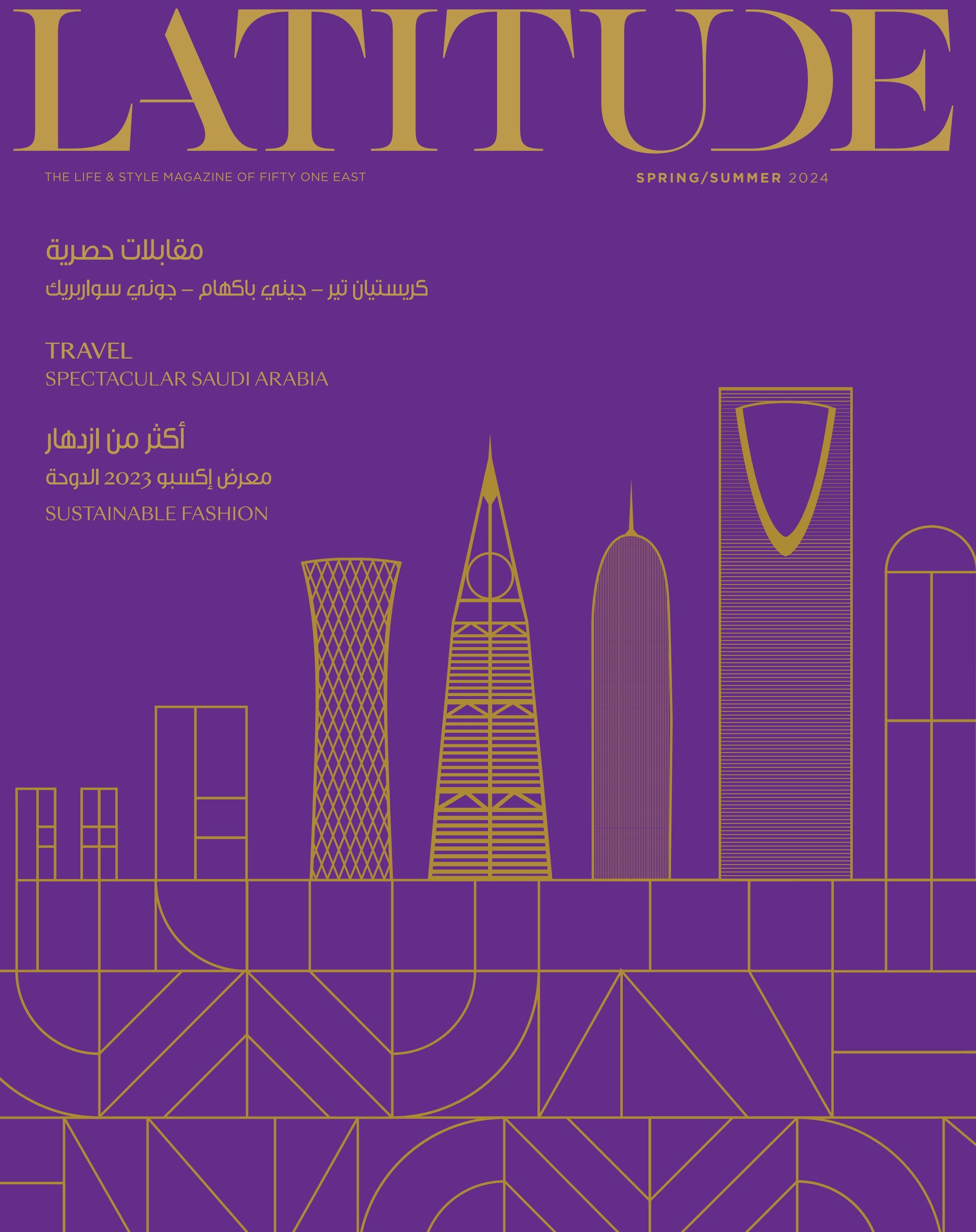 Latitude Magazine Issue 25 By Latitude Issuu latitude-magazine-issue-25-by-latitude-issuu