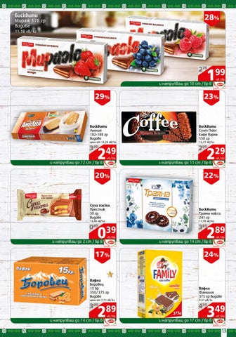 PromoOferti.com 灯饰目录 · Sdhg 第 13 页
