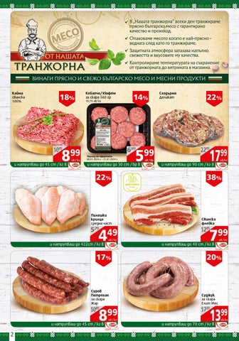 PromoOferti.com 灯饰目录 · Sdhg 第 2 页