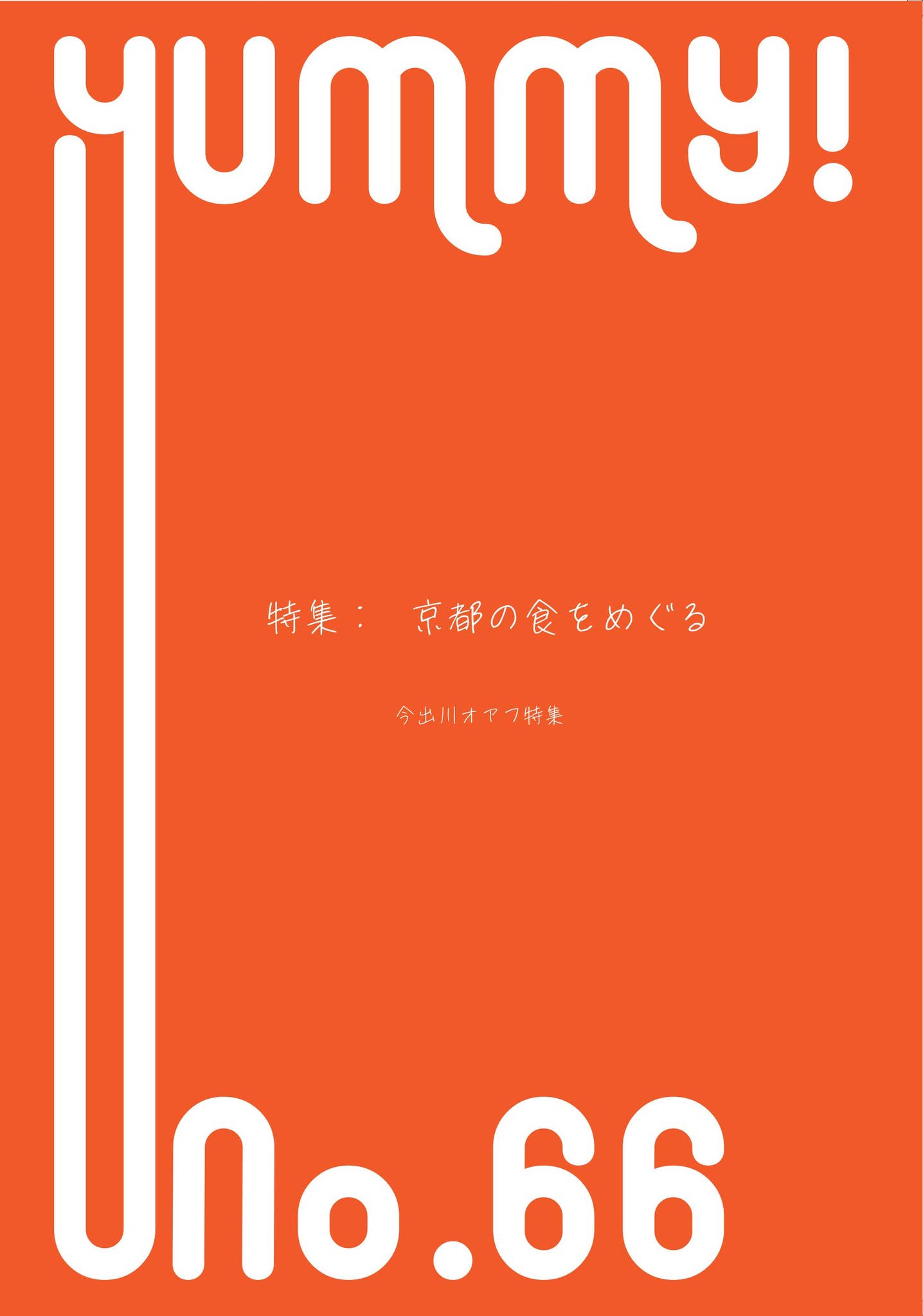 page_1_social_preview.jpg page_1_social_preview.jpg