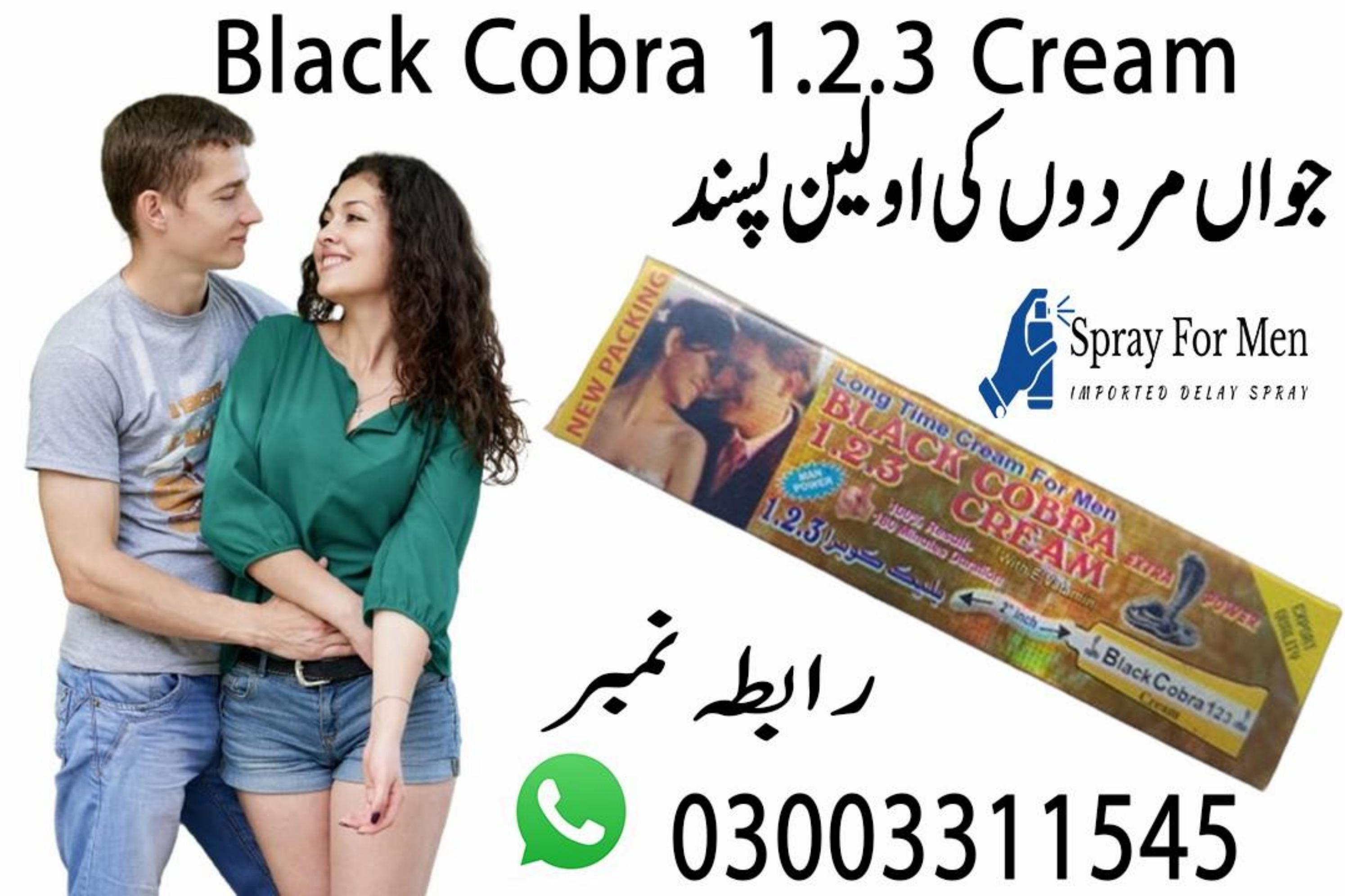 [Sooyehan] The Black Exopert Cream 50ml main image 1