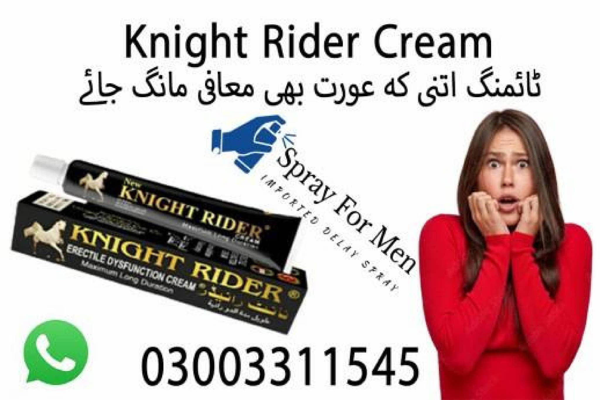 Knight Rider Cram in Pakistan - 03003311545 by Best Perfume - Issuu