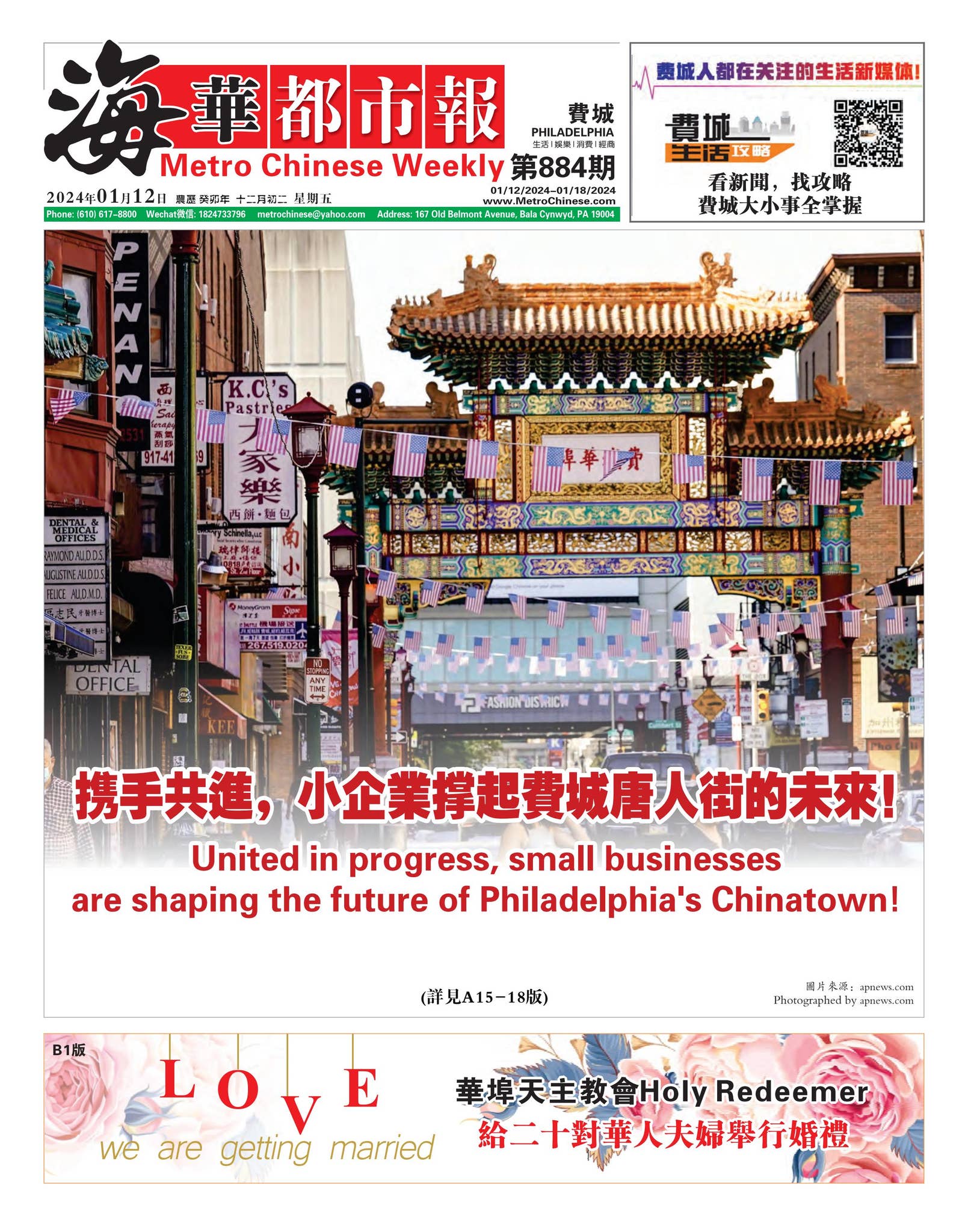 page_1_social_preview.jpg