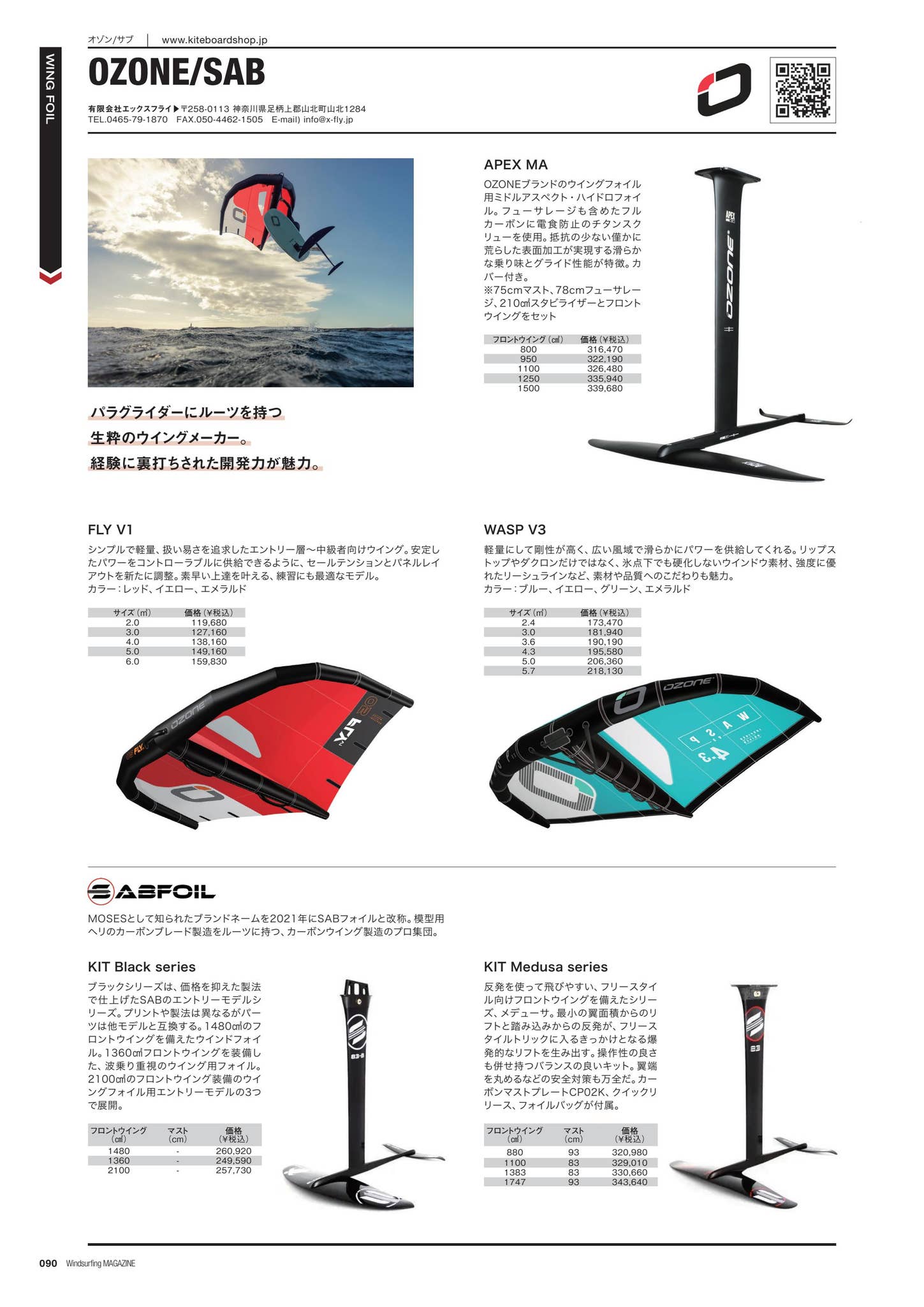 Amazon | ポッシュフェイス(POSH FAITH) バイク用品 ウインカー