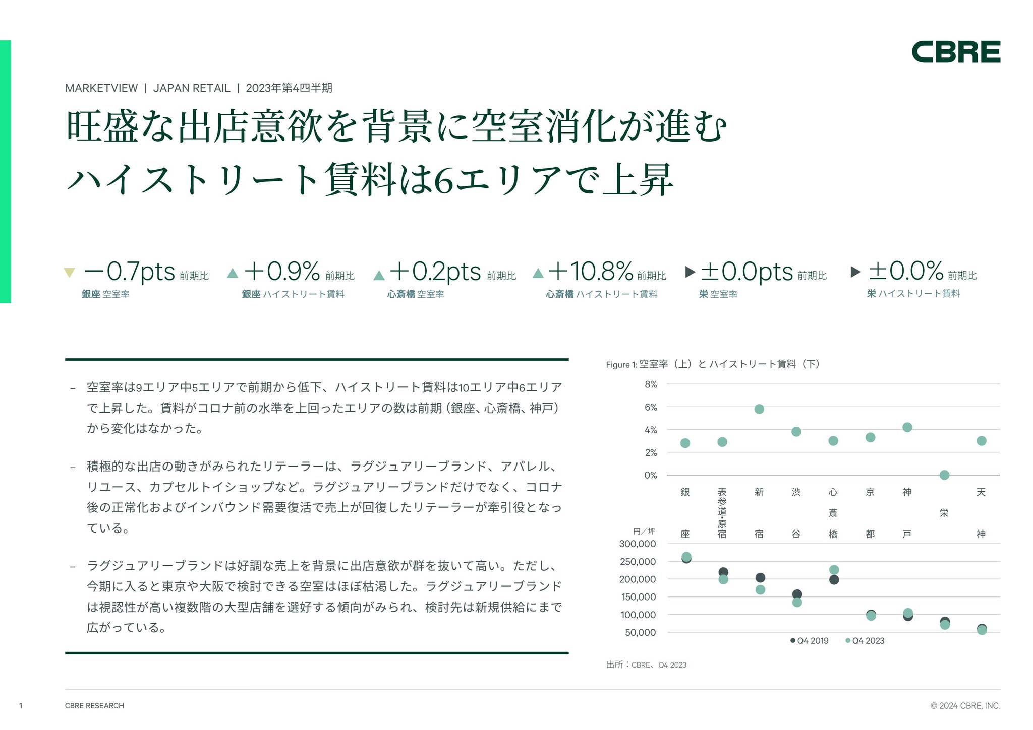 page_1_social_preview.jpg