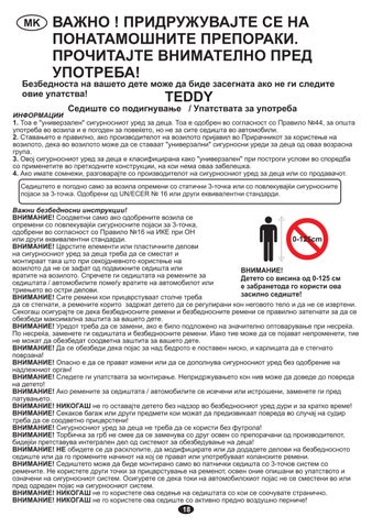 TEDDY Manual Instruction 2019 第 18 页