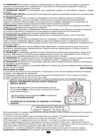 TEDDY Manual Instruction 2019 第 7 页