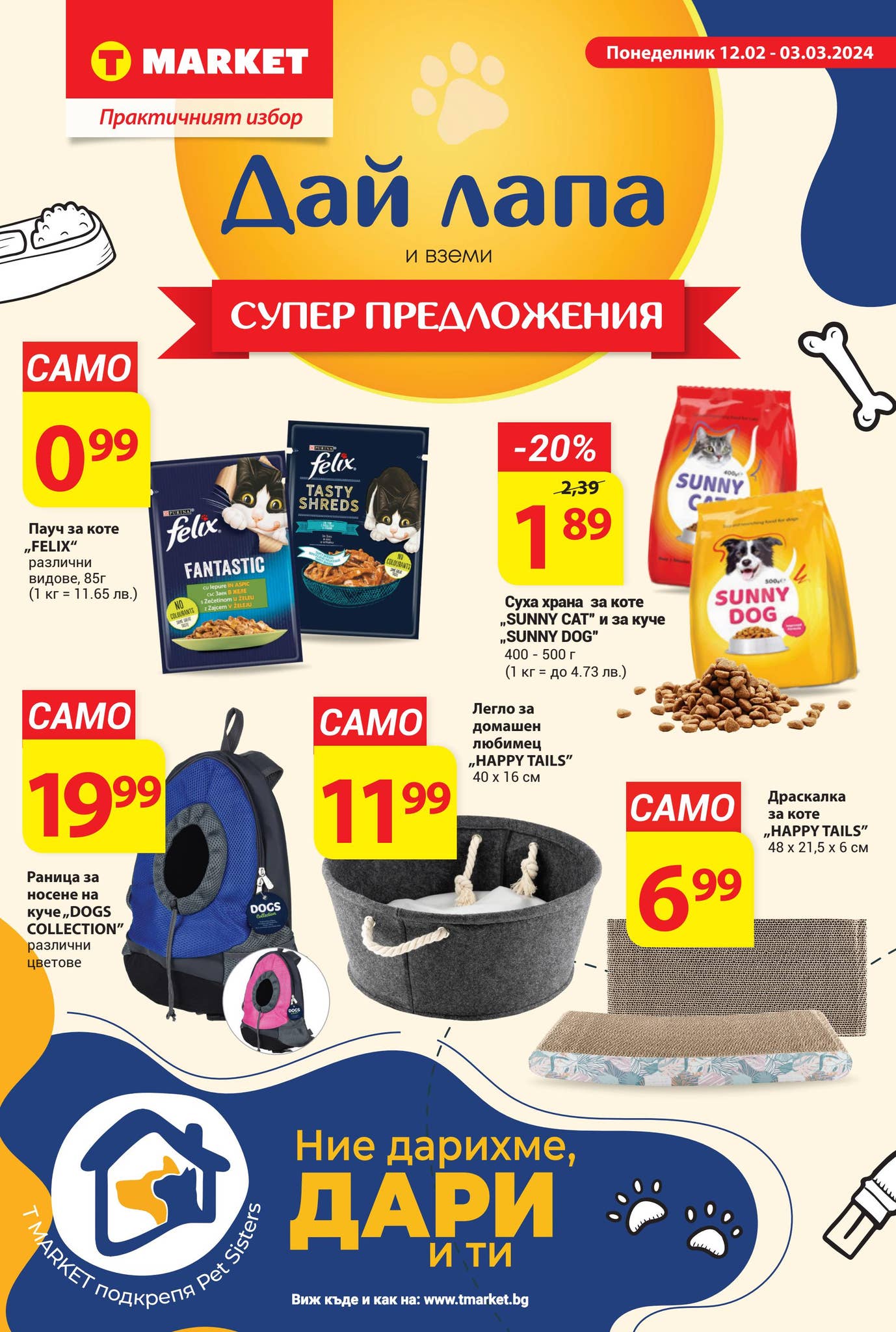 PDFpets by PromoOferti.com - Issuu