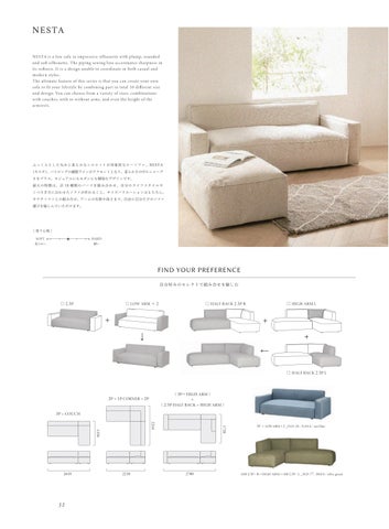 cat10.5 2 沙发 × 床 第 20 页