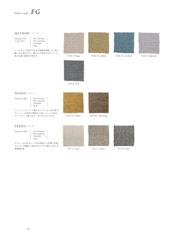 cat10.5 3 布艺 第 10 页