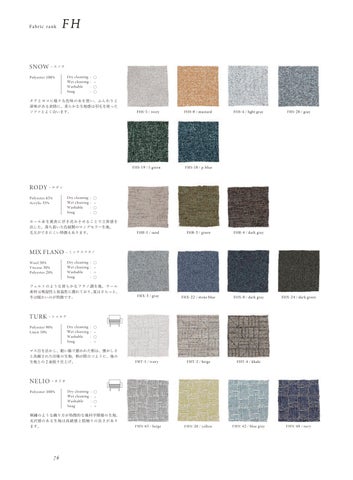cat10.5 3 布艺 第 12 页