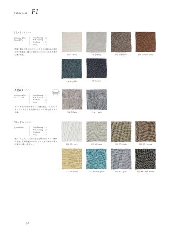cat10.5 3 布艺 第 14 页