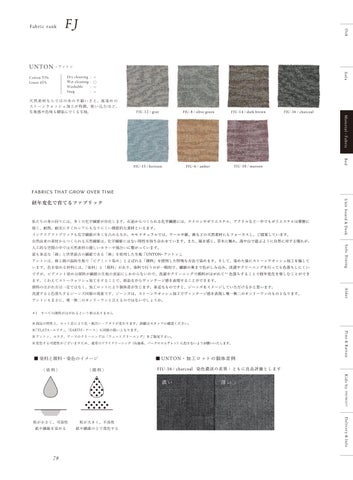 cat10.5 3 布艺 第 15 页