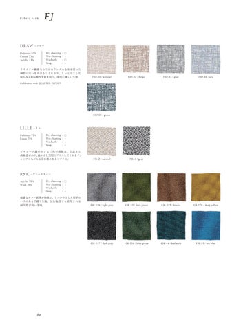 cat10.5 3 布艺 第 16 页