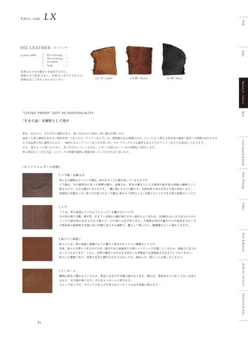 cat10.5 3 布艺 第 17 页