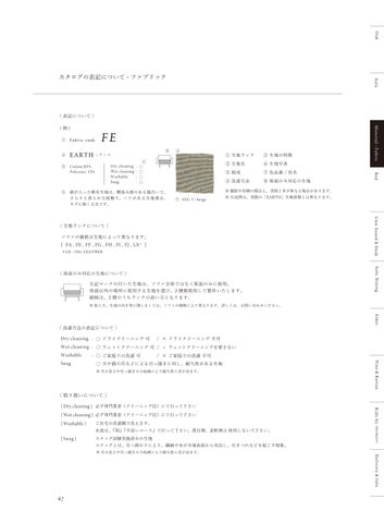 cat10.5 3 布艺 第 3 页