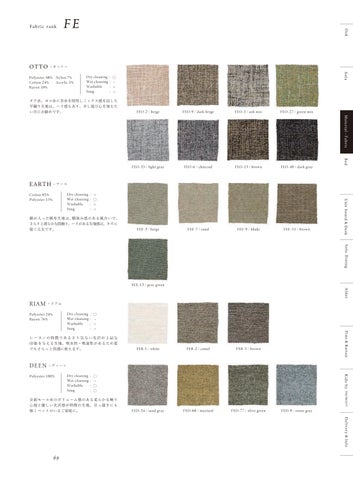 cat10.5 3 布艺 第 5 页