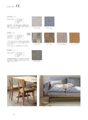 cat10.5 3 布艺 第 6 页