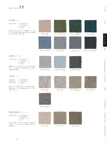 cat10.5 3 布艺 第 7 页
