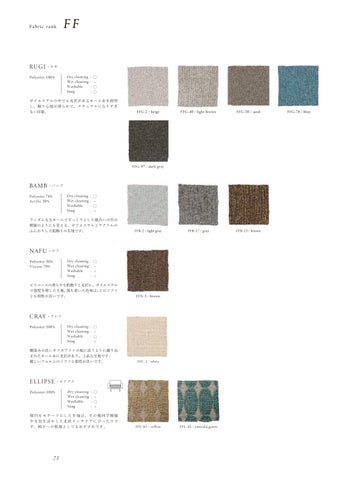 cat10.5 3 布艺 第 8 页