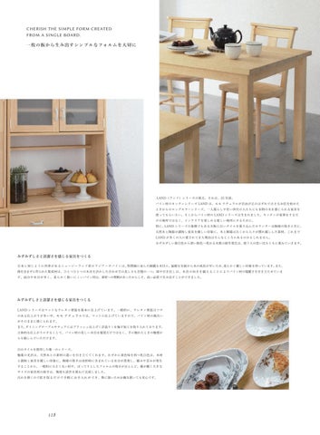 cat10.5 6pine 第 6 页
