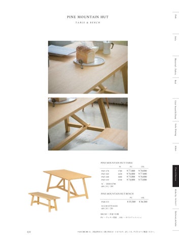 cat10.5 6pine 第 9 页
