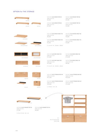 momo-natural 家具目录 · cat10.5 7kids 第 8 页