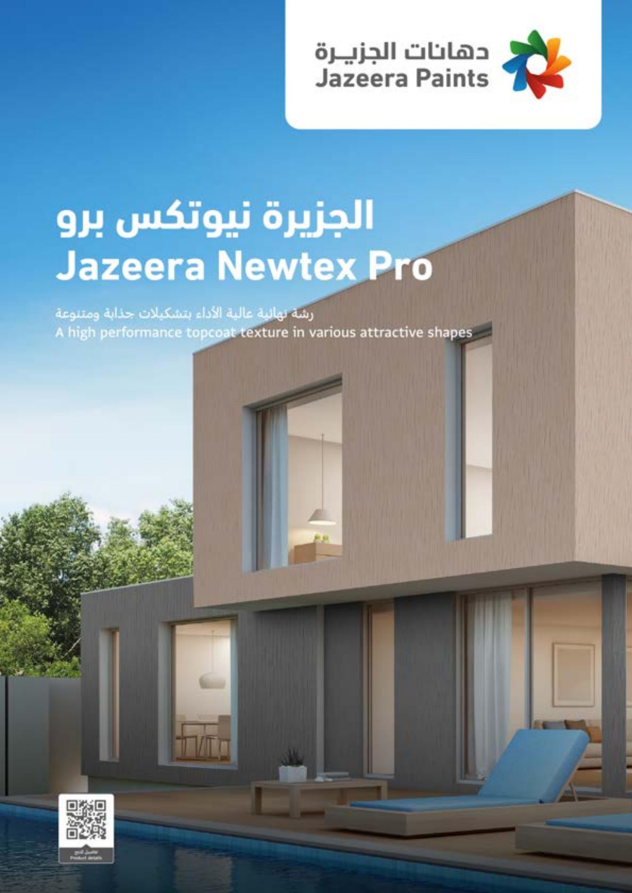 Newtex Pro Catalog by Jazeera paints Issuu