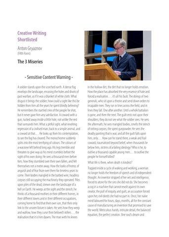 Detweiler Competition 2024 第 14 页