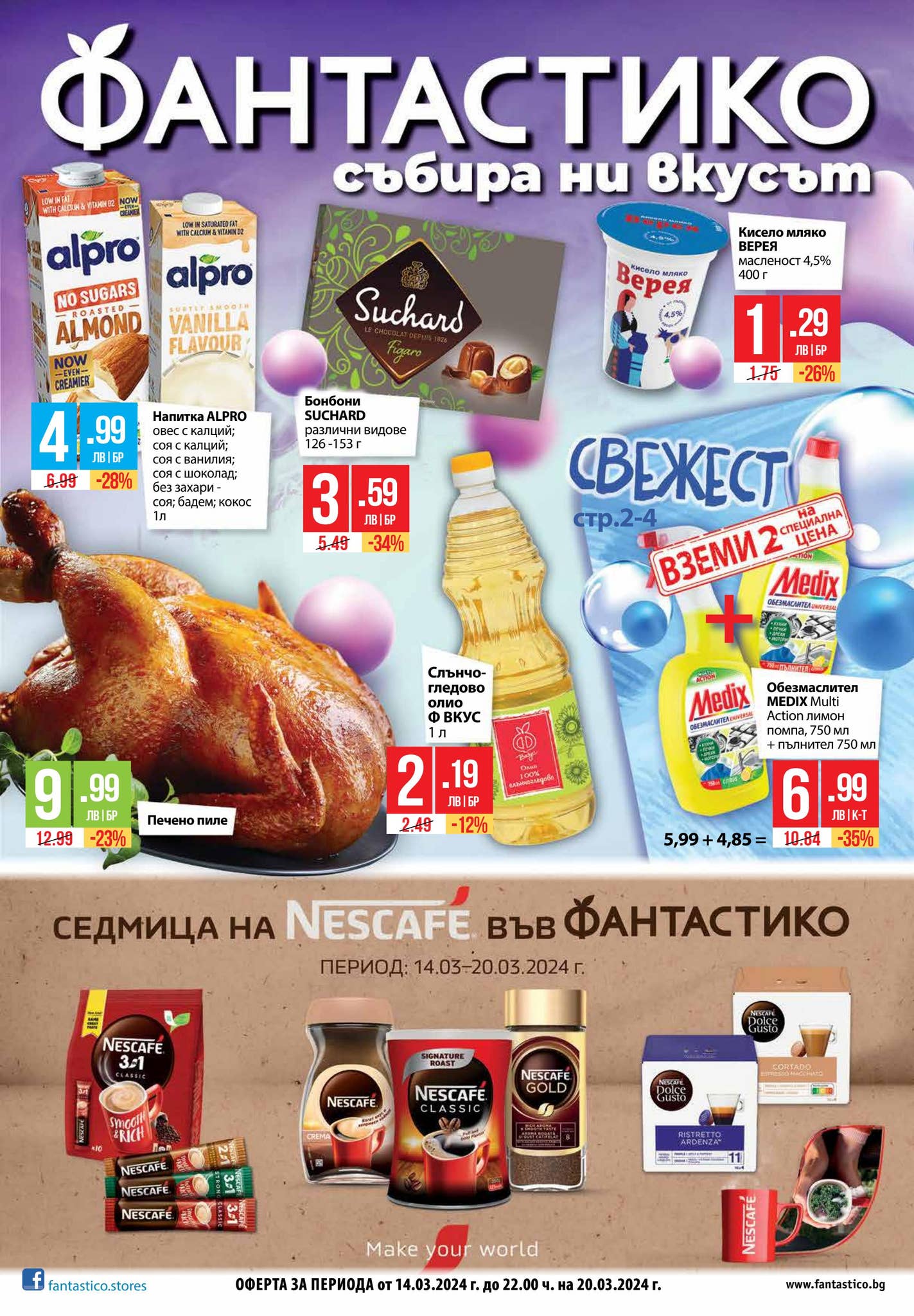 PDFfant by PromoOferti.com - Issuu