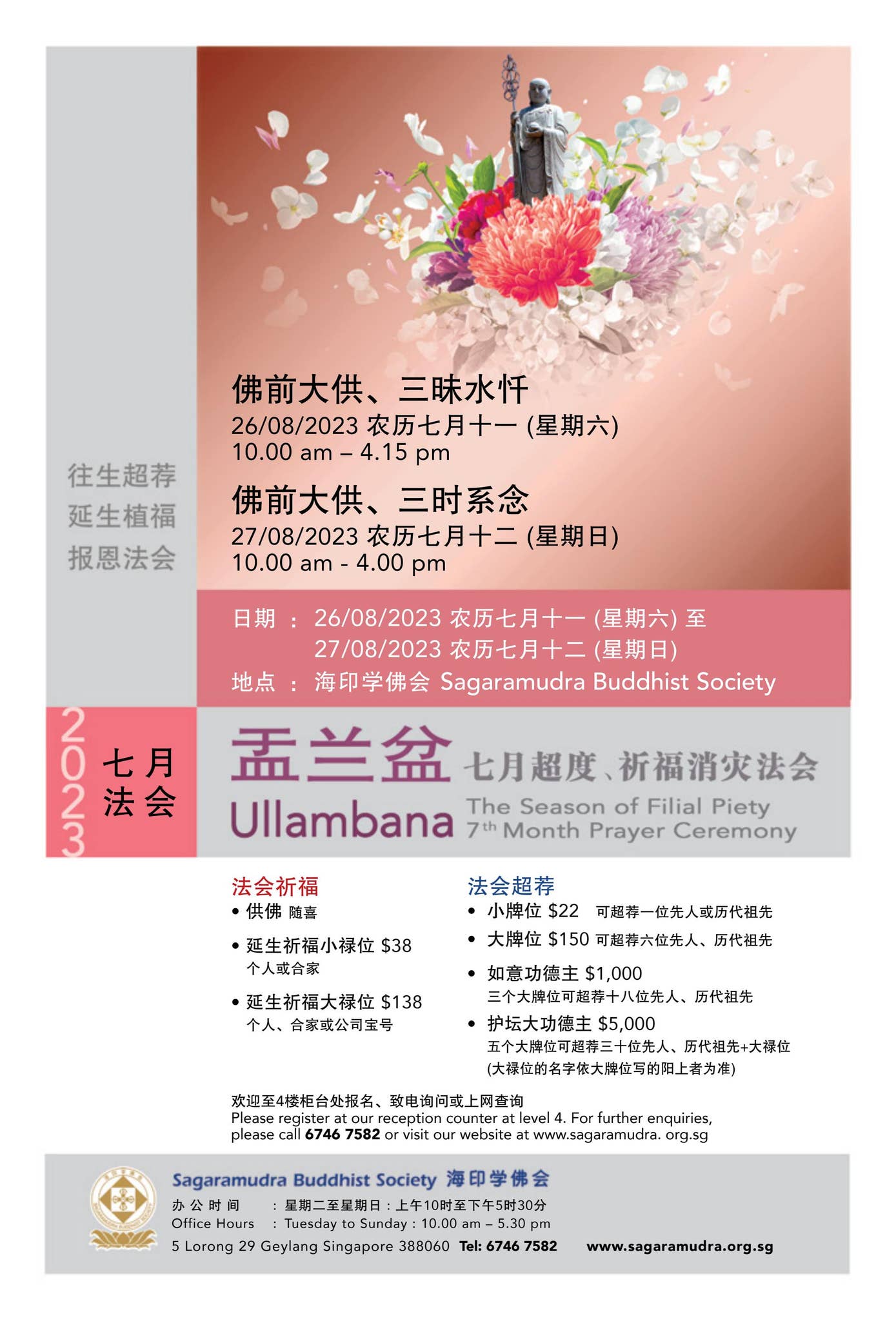 2019费城摇滚半马速写, image size:1389x2048