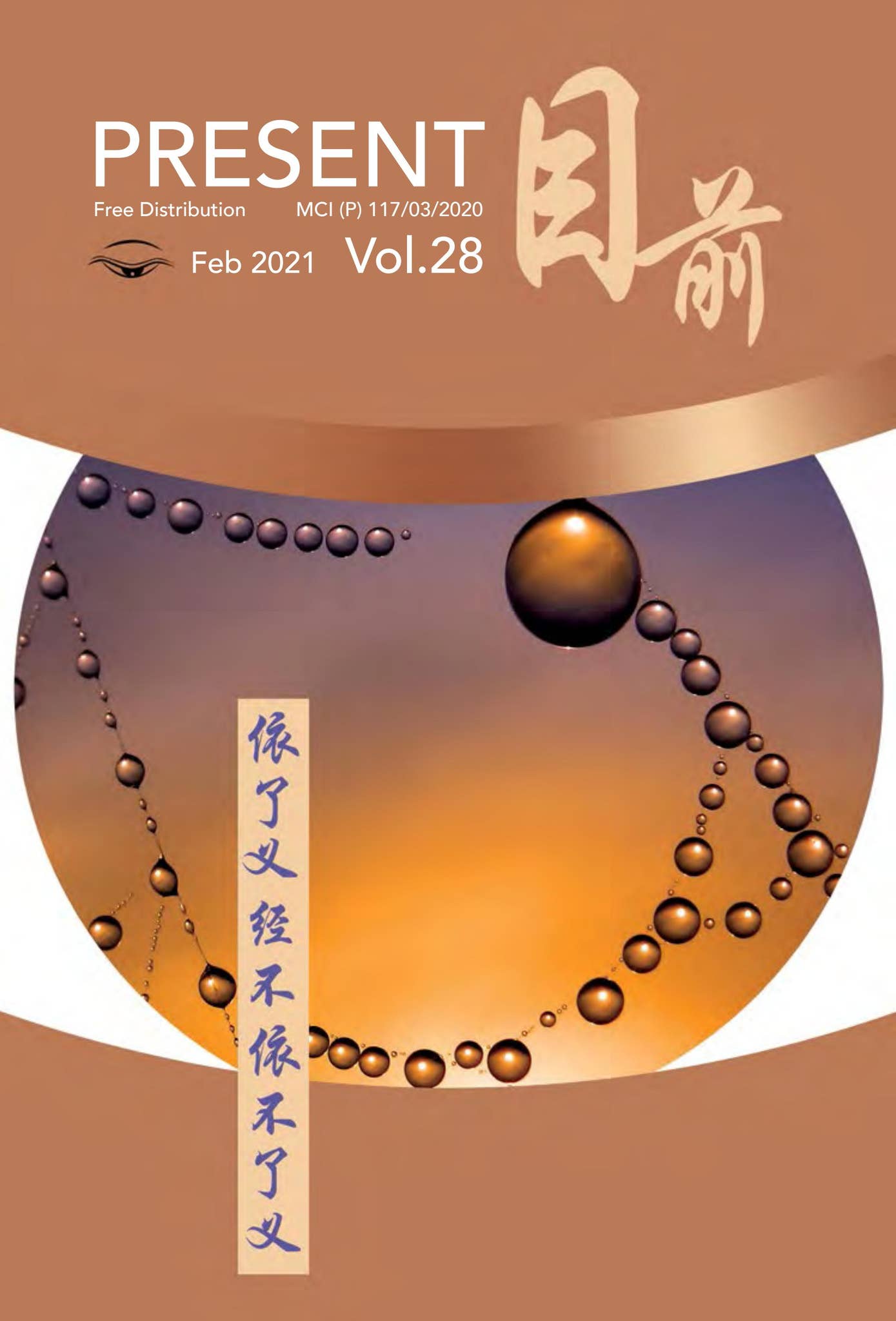 Present 28 by wondertabs - Issuu