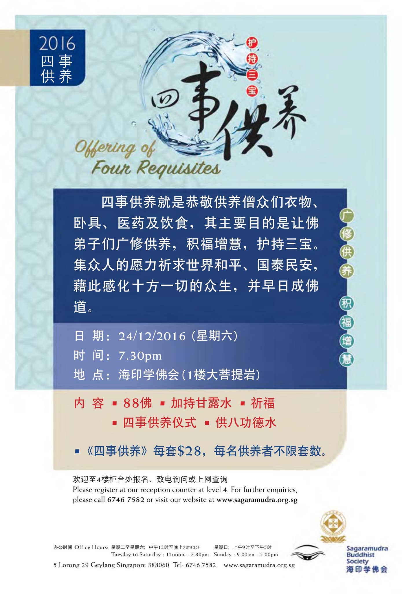 Present 14 by wondertabs - Issuu