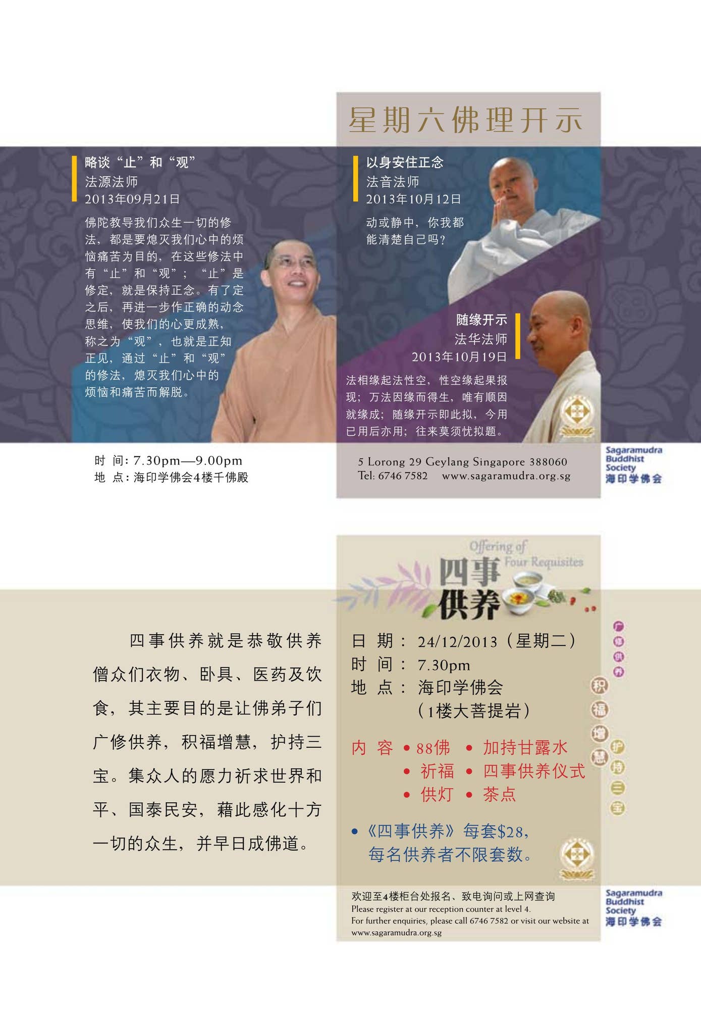 Present 2 by wondertabs - Issuu