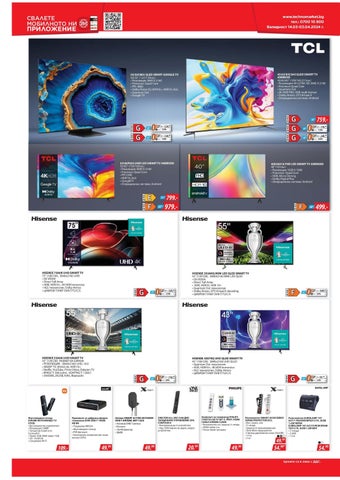 PromoOferti.com 灯饰目录 · SDDH 第 2 页