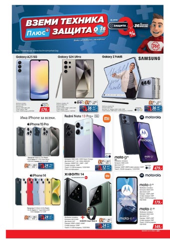 PromoOferti.com 灯饰目录 · SDDH 第 4 页