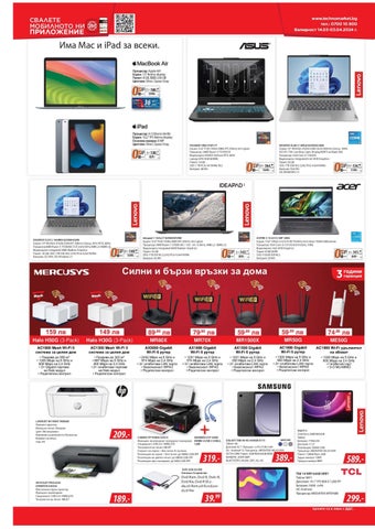 PromoOferti.com 灯饰目录 · SDDH 第 6 页