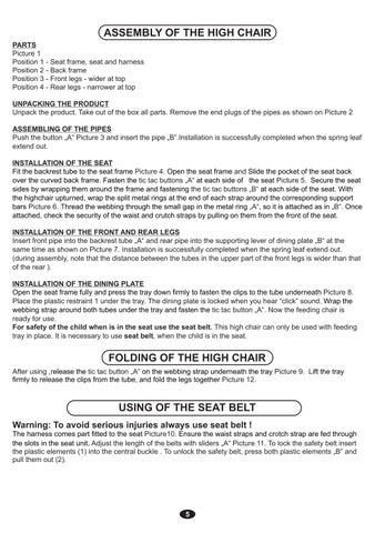 COOKIE Manual Instruction 第 5 页