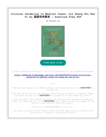 南山堂 / 辞典／用語集／語学 / 南山堂医学大辞典