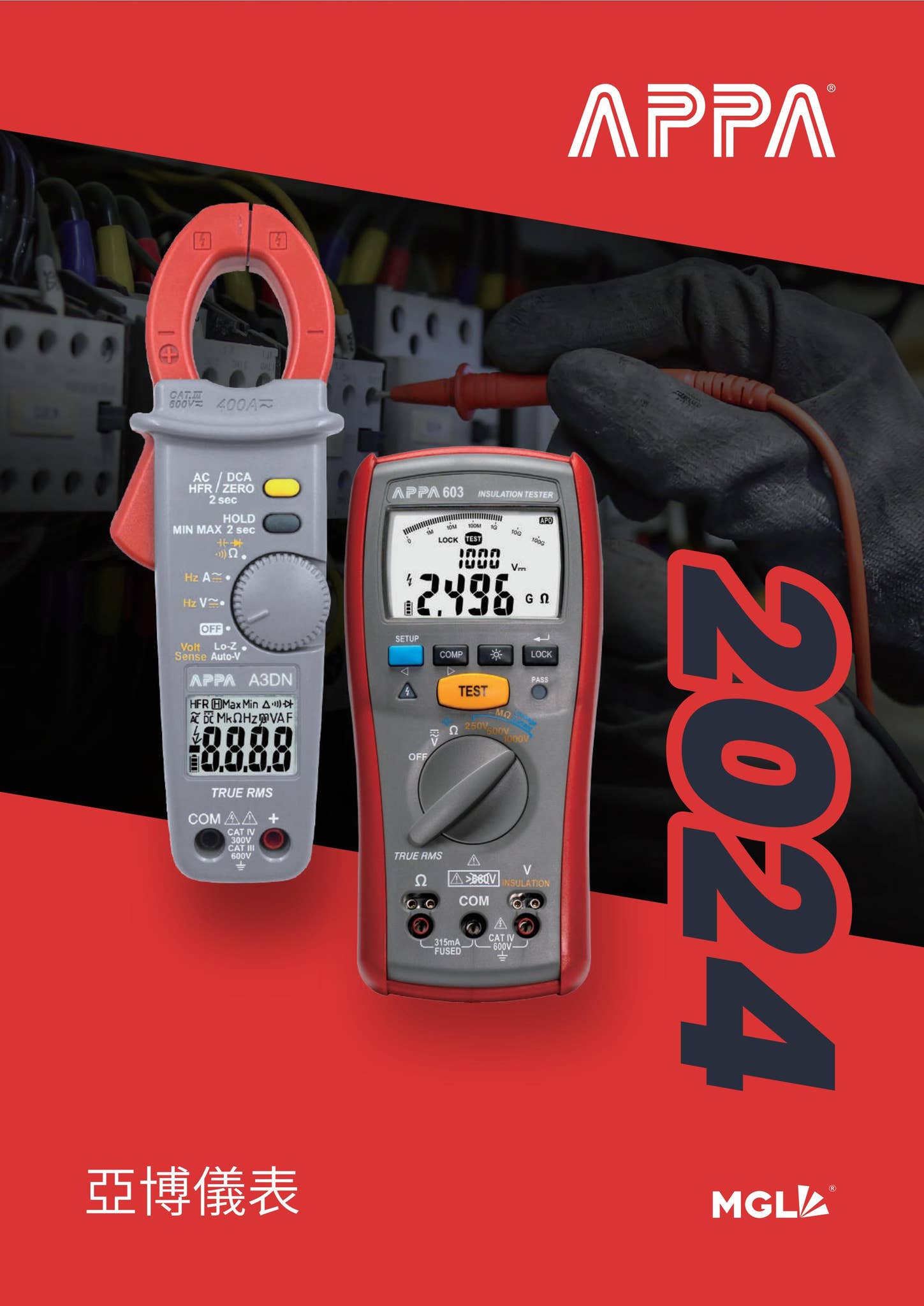 APPA 目錄2024 by MGL Group International - Issuu