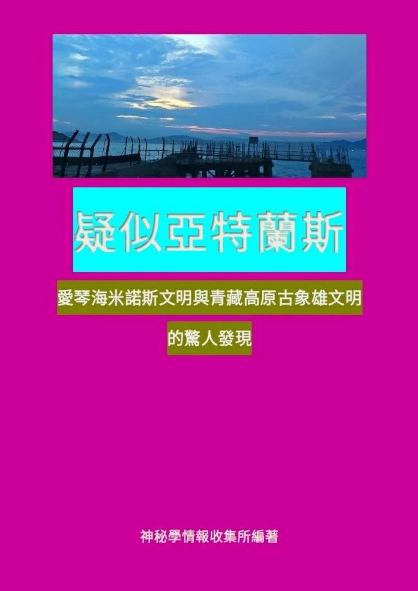 双周夜话– 胡景北的个人网站, image size:1449x2048