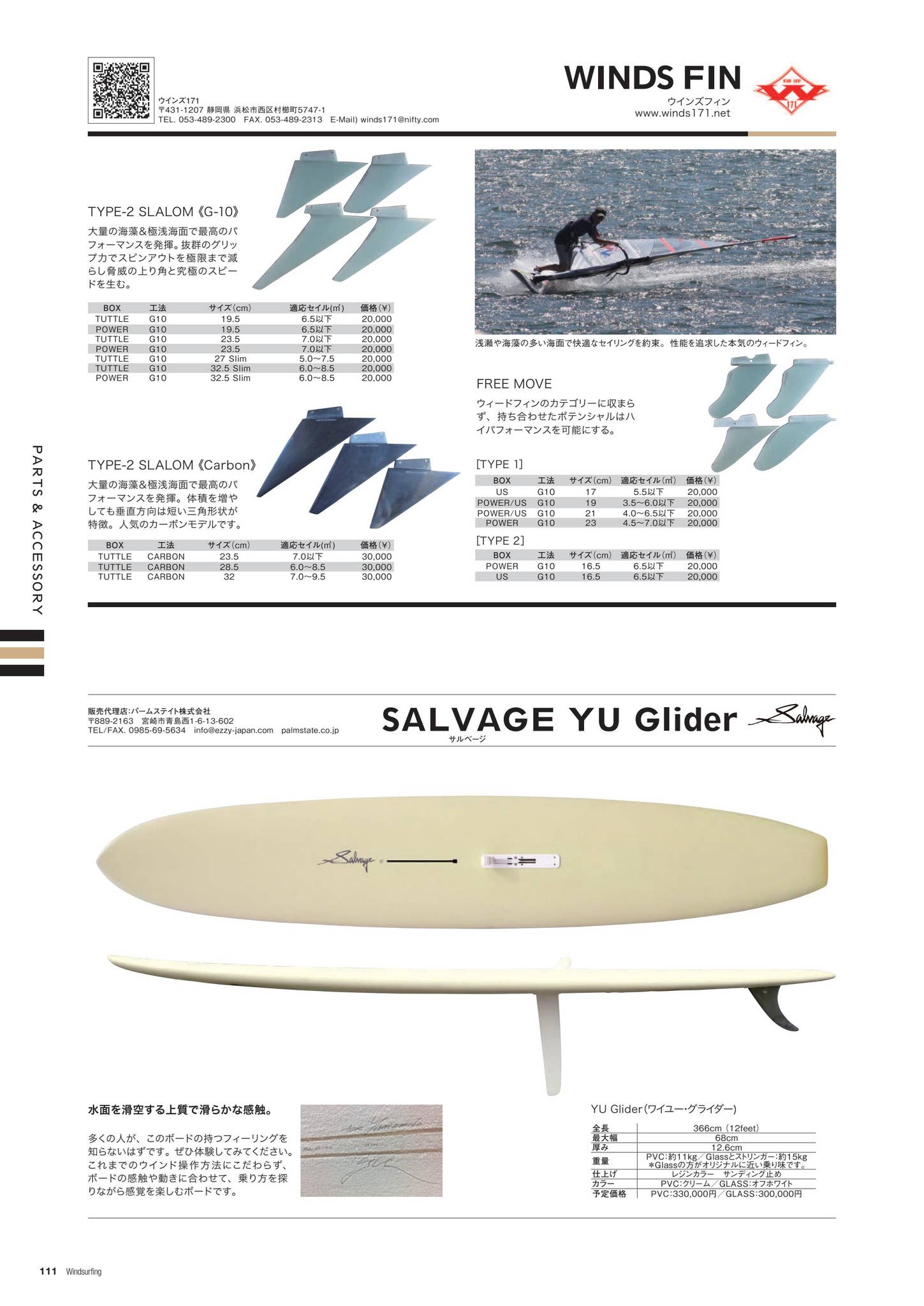 page_1_social_preview.jpg