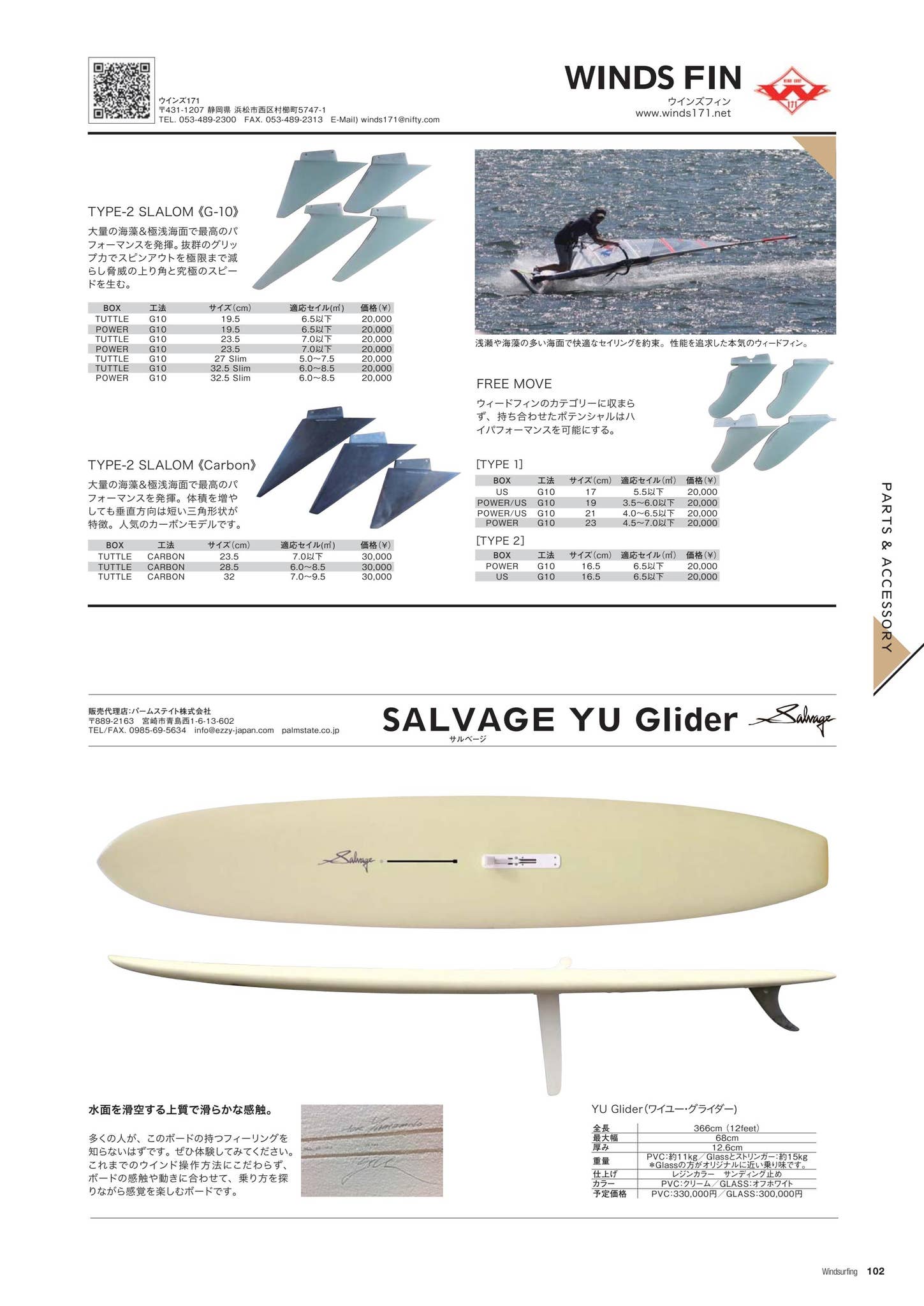 WSF MAGAZINE 2018 VOL.5_CATALOG by freerun-magazine - Issuu