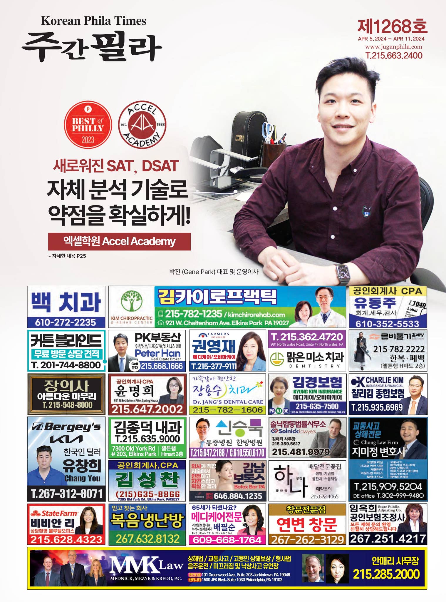 Hd 잔디밭, Hd, 벡터, 잔디 배경 일러스트 및 사진 무료 다운로드 - Pngtree, image size:1518x2048